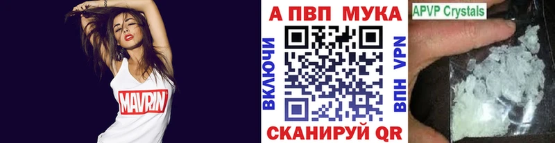 купить  сайты  Зубцов  Alfa_PVP СК 
