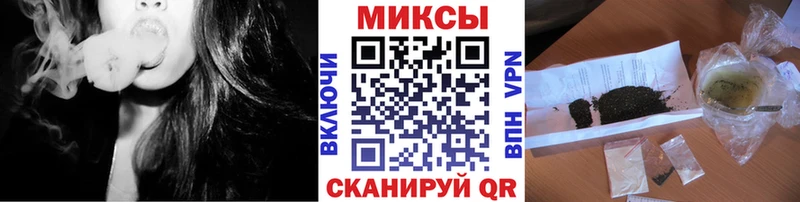 как найти наркотики Зубцов Бутират BDO