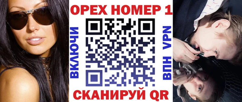 закладки  Зубцов  Кокаин 97% 