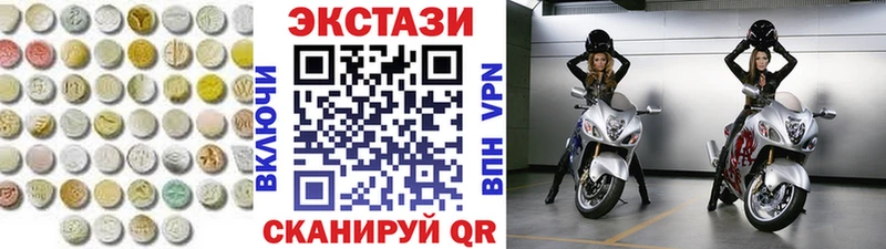 Экстази круглые  Зубцов 