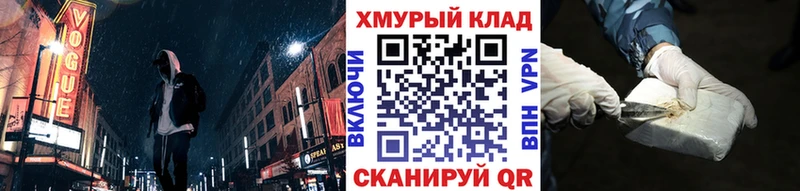 купить  сайты  KRAKEN tor  Героин афганец  площадка формула  Зубцов 