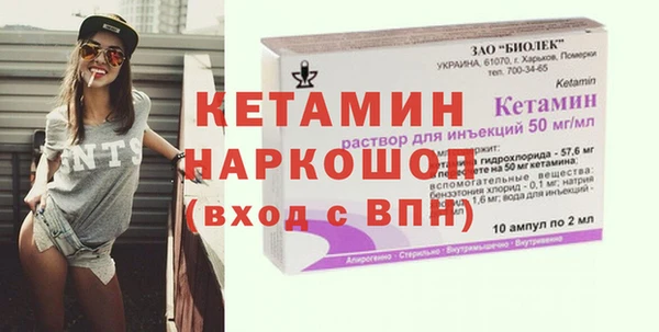 кристаллы Аркадак
