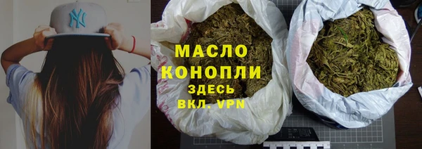 бошки Армянск