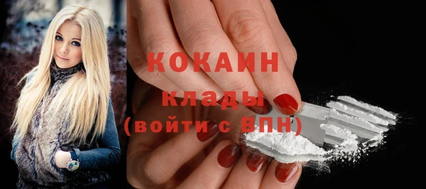 МДМА Семилуки