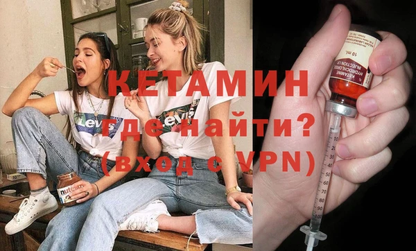 кристаллы Аркадак