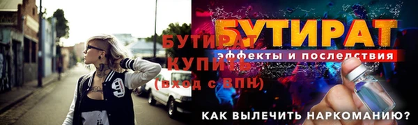 бошки Армянск