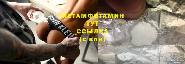 бошки Армянск