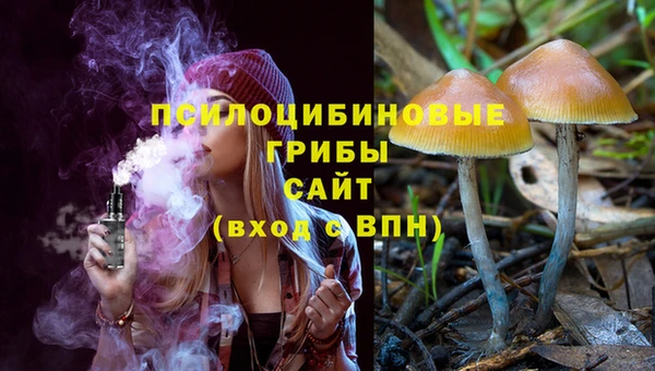 кристаллы Аркадак