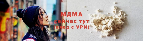 кристаллы Аркадак