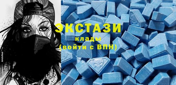 кристаллы Аркадак