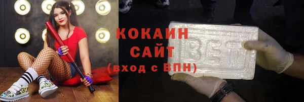 бошки Армянск