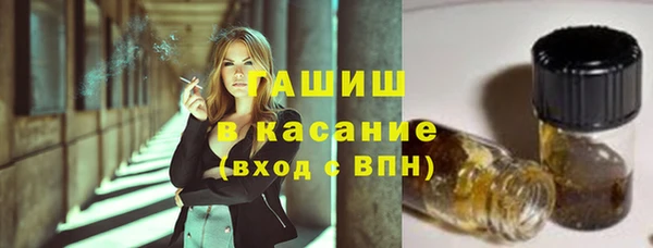 кристаллы Аркадак