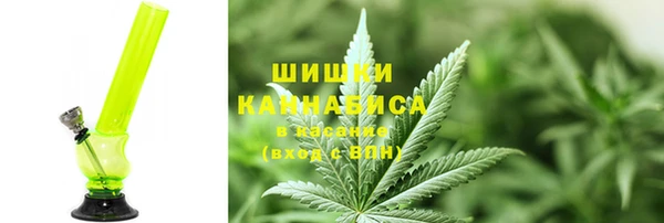 бошки Армянск