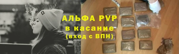 бошки Армянск