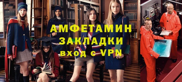 молекула духа Балабаново