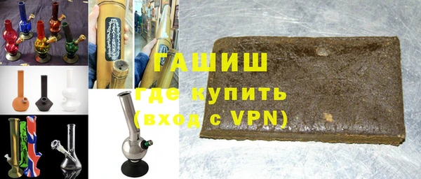 кристаллы Аркадак