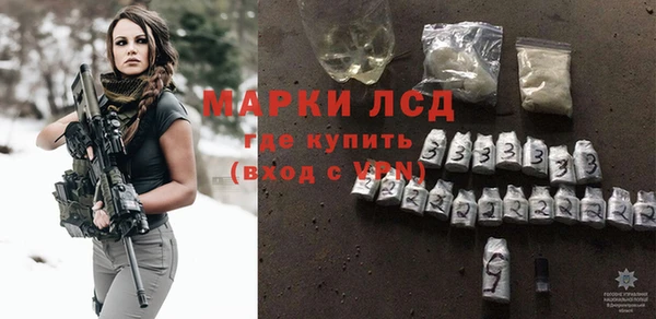 кристаллы Аркадак
