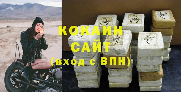 кристаллы Аркадак