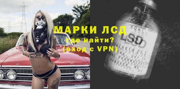 MESCALINE Балахна