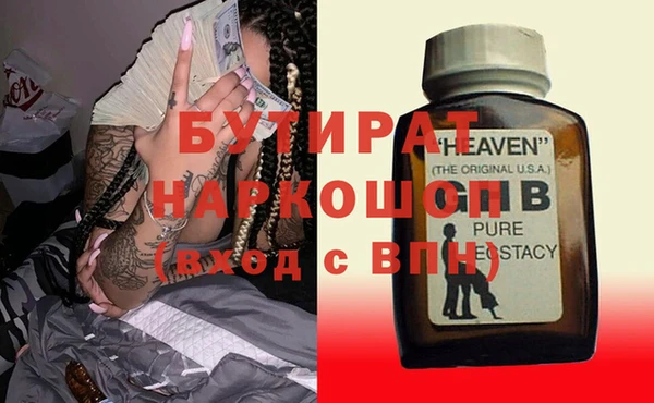 кристаллы Аркадак
