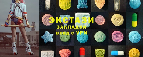 бошки Армянск