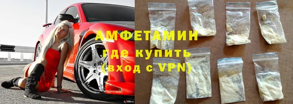 бутират Семикаракорск