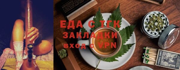 бошки Армянск