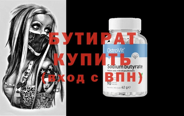 кристаллы Аркадак