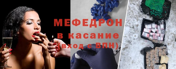 бошки Армянск