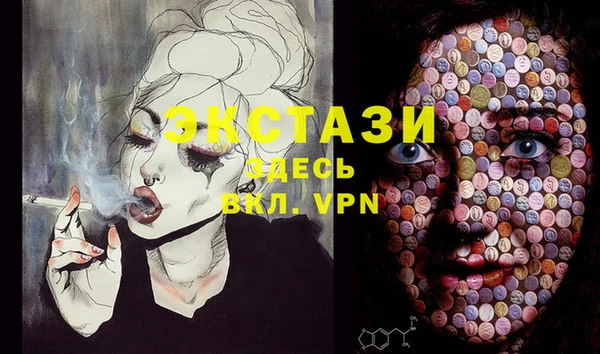 молекула духа Балабаново