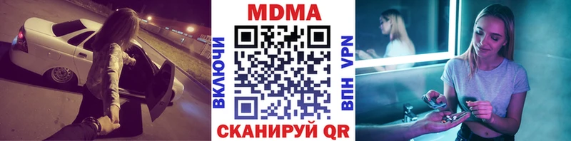 MDMA crystal  Зубцов 
