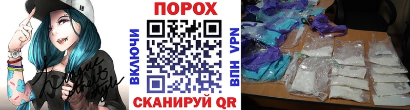 магазин продажи наркотиков  Зубцов  гидра как войти  МЕТАМФЕТАМИН винт 