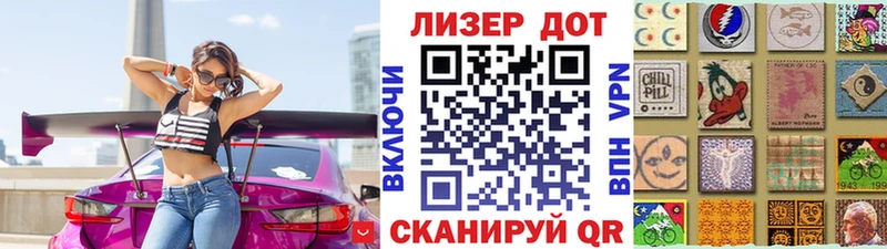 Наркотические марки 1500мкг  цены наркотик  Зубцов 