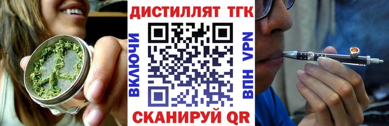 кракен ТОР  Зубцов  Дистиллят ТГК Wax 